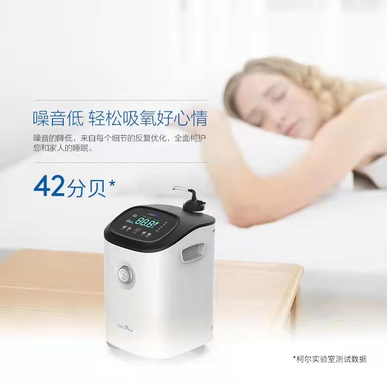 家用制氧機
