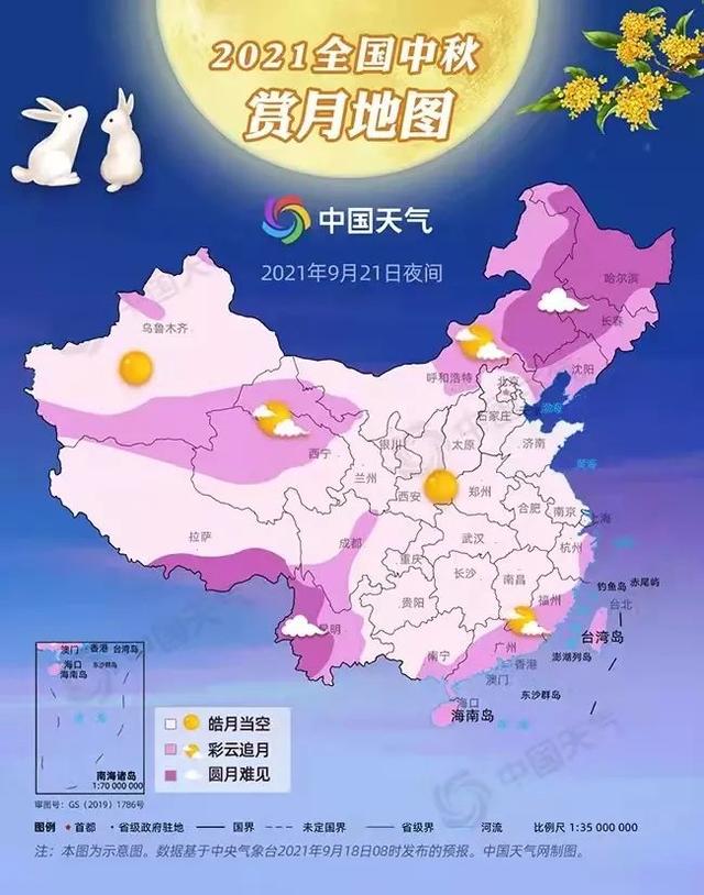 中秋節(jié)優(yōu)異賞月時(shí)間公布