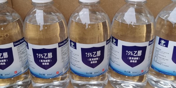 乙醇消毒液：經(jīng)濟(jì)實(shí)惠，清潔便捷的選擇—仟龍醫(yī)療