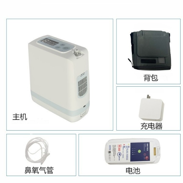 戶(hù)外便攜制氧機(jī)