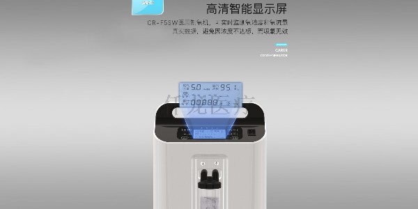 家用制氧機保養(yǎng),家用制氧機價格,家用制氧機多少錢