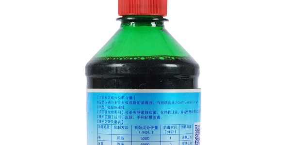消毒液的那些事：碘伏和酒精的不同，你知道多少？