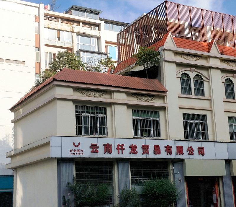 帶你們了解二類(lèi)三類(lèi)醫(yī)療器械供應(yīng)商