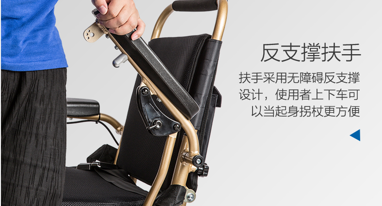 老年人電動(dòng)輪椅